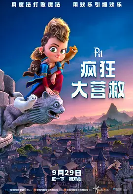 亚洲激情六月丁香