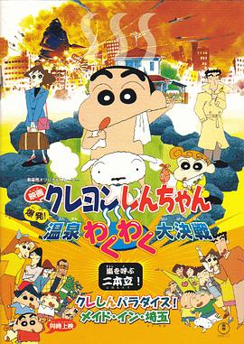 久久国产视频网站