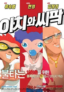 成人国产二区