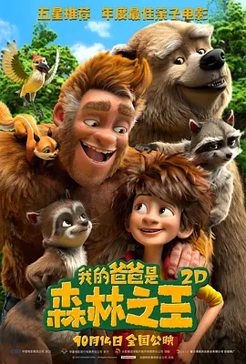 中文字幕在线观看免费视频