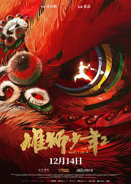 伊人久久大香线蕉综合bd高清