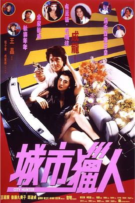 夜夜操夜夜爽