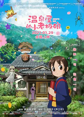 三浦惠理子中文字幕在线一区二区