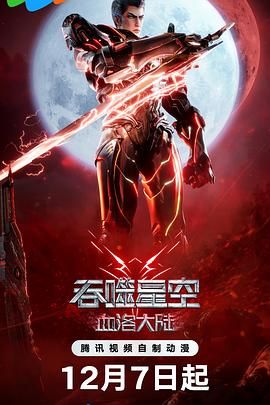 欧美人与动