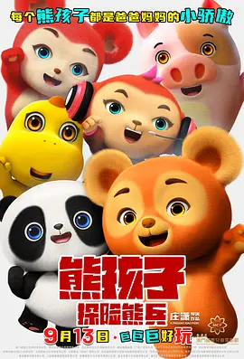 日日摸夜夜添欧美一区