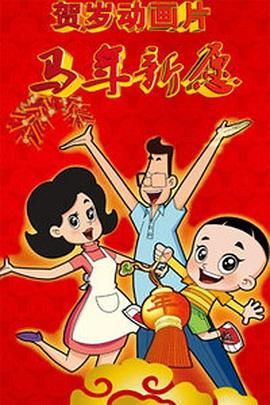 国产精品亚洲高清一区二区