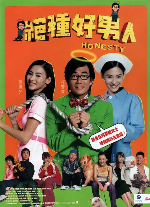 思思导航