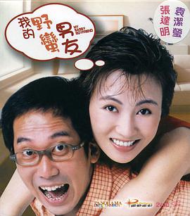 h视频男男