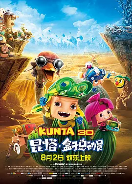国产精品国产精品国产专区不片