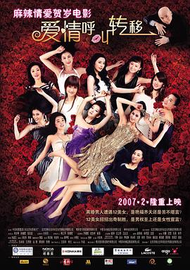 美国十次吧