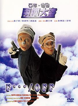 av热播
