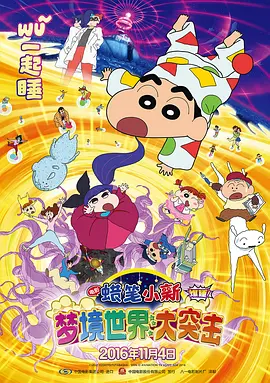 日韩中文精品亚洲第三区