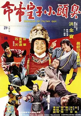 西厢夜谭在线观看全集免费