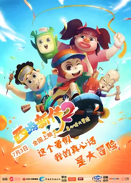 原来新神马电影免费观看
