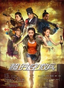 丁香六月狠狠激情综合基地