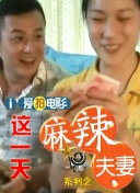 国产igao为爱做激情在线观看