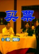 夫人家的琪琪