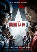 花和尚综合