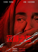 亚洲国产成人久久综合一