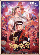 国产成人精品曰本亚洲78