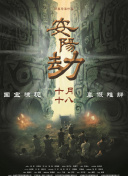 欧美精品国产日韩综合在线