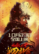 东北老女人啪啪国语对白