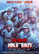 二套合租房
