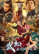 欧美成人精品免费播放