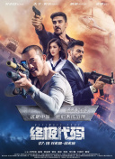 伦理《法国护士》完整版