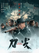 久久免费香蕉视频