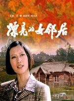 四色在线精品免费观看