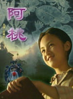 免费在线亚洲