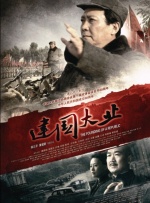亚洲国产97