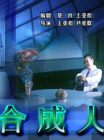 漂亮婆婆