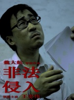 a级毛片电影