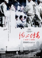 国产欧美日韩va