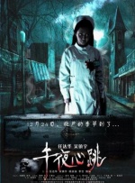 3d肉蒲团之极乐宝鉴 下载