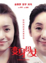 亚洲国产精品久久久久秋霞66