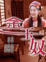 刺激性的户外性爱