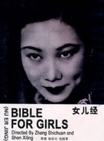 国产精品美女久久福利网站