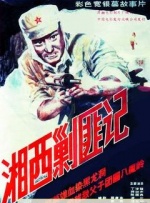 差差差不多视频30分钟免费