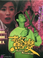 国产欧美一区二区三区免费看