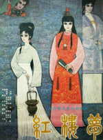 永久免费草莓视频在线入口