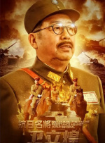 深情接触