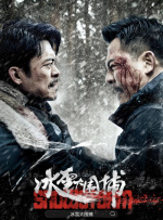 发情的有夫之妇：无限性
