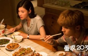 一起去吃饭拉面吗