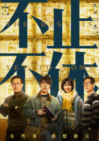 亚洲第一rapper