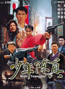 丁香六月婷