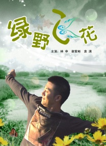 91精品国产91久久久久福利