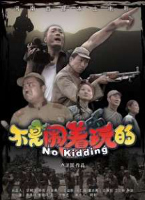 日韩大片一区二区